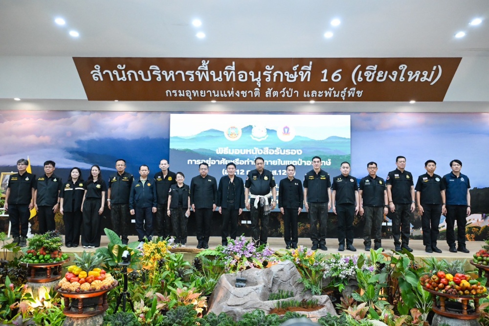 ถ่ายภาพร่วมกัน ถ่ายภาพร่วมกัน