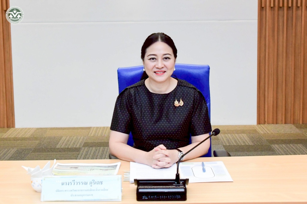 ดร.รรีวรรณ ภูริเดช ปลัดกระทรวงทรัพยากรธรรมชาติและสิ่งแวดล้อม ดร.รรีวรรณ ภูริเดช ปลัดกระทรวงทรัพยากรธรรมชาติและสิ่งแวดล้อม