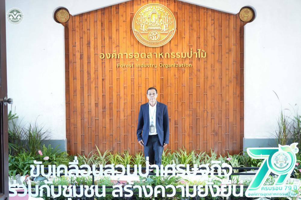 นางสาวธุวานันท์ ยุกติรัตน เลขานุการกรม นางสาวธุวานันท์ ยุกติรัตน เลขานุการกรม