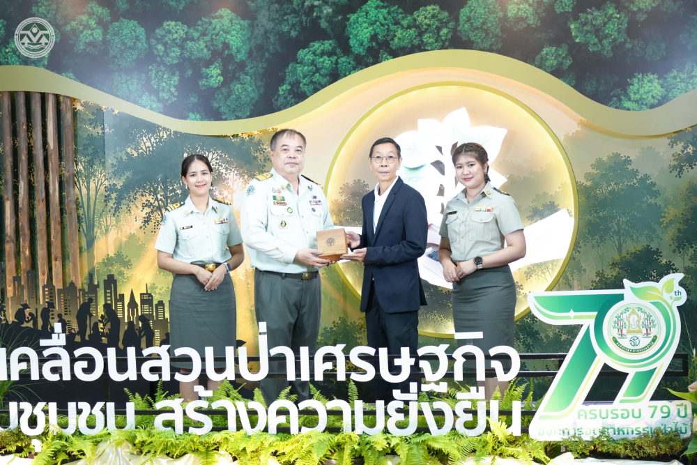 ภาพแสดงความยินดี ภาพแสดงความยินดี