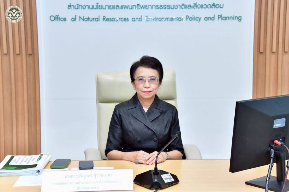 นางสาวปรีญาพร สุวรรณเกษ รองปลัดกระทรวงทรัพยากรธรรมชาติและสิ่งแวดล้อม นางสาวปรีญาพร สุวรรณเกษ รองปลัดกระทรวงทรัพยากรธรรมชาติและสิ่งแวดล้อม
