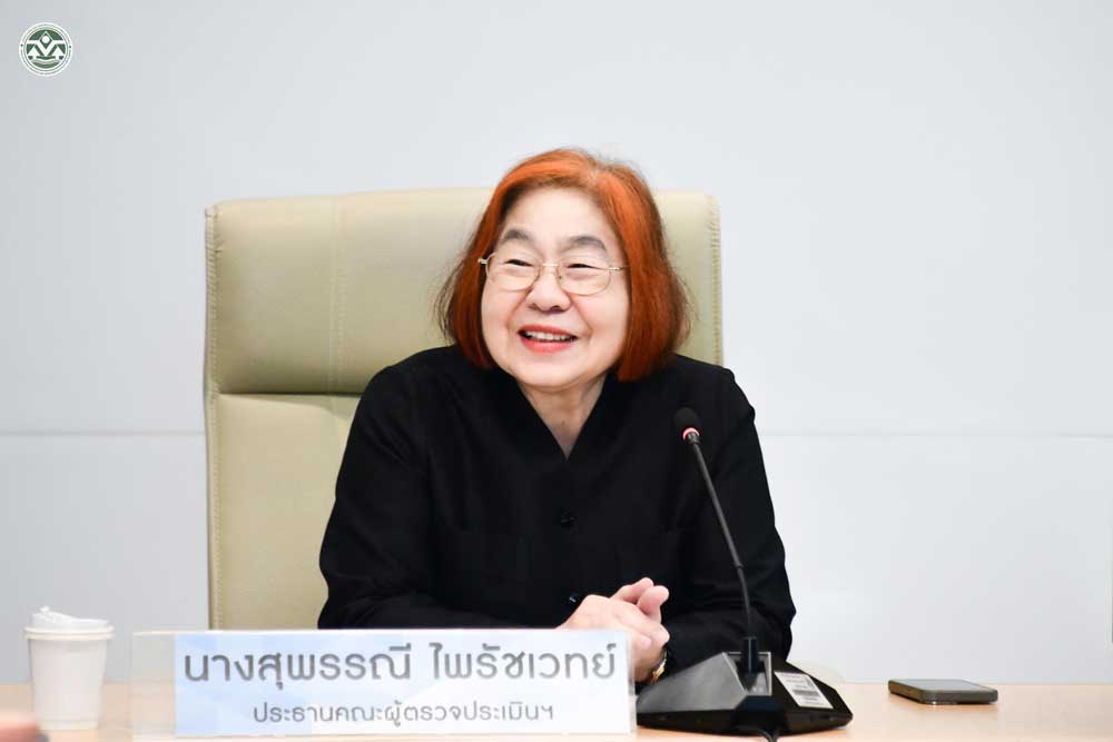 นางสุพรรณี ไพรัชเวทย์ ประธานคณะผู้ตรวจประเมินฯ นางสุพรรณี ไพรัชเวทย์ ประธานคณะผู้ตรวจประเมินฯ