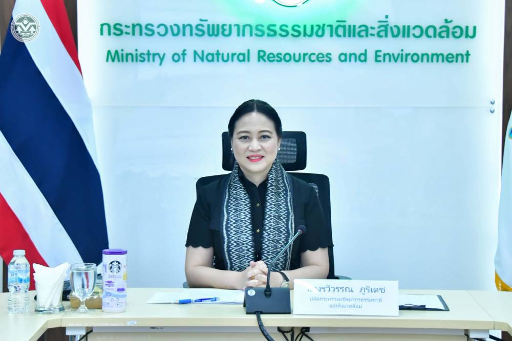 ดร.รวีวรรณ ภูริเดช ปลัดกระทรวงทรัพยากรธรรมชาติและสิ่งแวดล้อม ดร.รวีวรรณ ภูริเดช ปลัดกระทรวงทรัพยากรธรรมชาติและสิ่งแวดล้อม