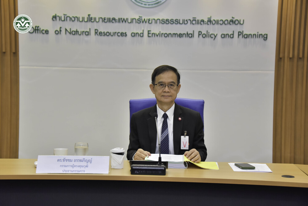ดร.ชัชชม อรรฆภิญญ์ ประธานกรรมการกองทุนสิ่งแวดล้อม ดร.ชัชชม อรรฆภิญญ์ ประธานกรรมการกองทุนสิ่งแวดล้อม