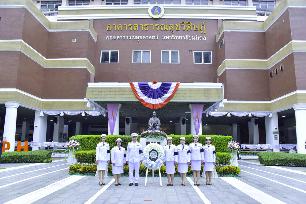สผ. ร่วมวางพวงมาลาถวายราชสักการะ เนื่องใน “วันมหิดล” ประจำปี 2569 สผ. ร่วมวางพวงมาลาถวายราชสักการะ เนื่องใน “วันมหิดล” ประจำปี 2569