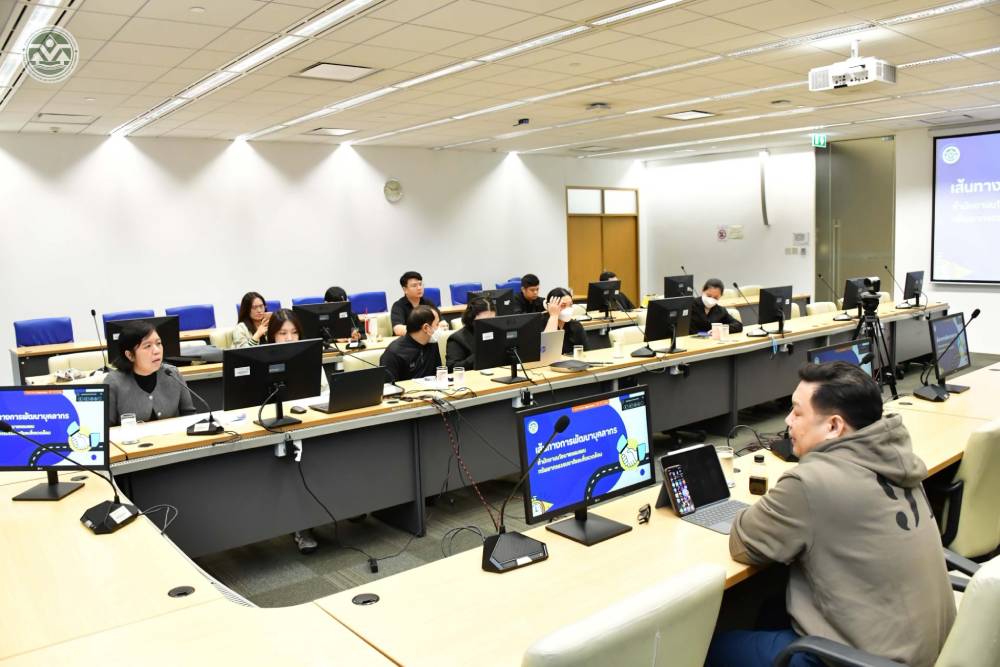 บรรยากาศการประชุม บรรยากาศการประชุม