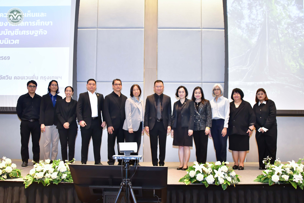 สผ. เปิดเวทีรับฟังความเห็นต่อ (ร่าง) รายงานบัญชีเศรษฐกิจ สิ่งแวดล้อม บัญชีระบบนิเวศ ยกระดับการจัดการทรัพยากรอย่างยั่งยืน สผ. เปิดเวทีรับฟังความเห็นต่อ (ร่าง) รายงานบัญชีเศรษฐกิจ สิ่งแวดล้อม บัญชีระบบนิเวศ ยกระดับการจัดการทรัพยากรอย่างยั่งยืน