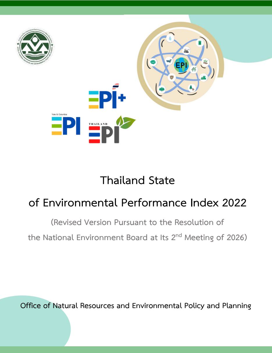 Thailand State of Environmental Performance Index 2022