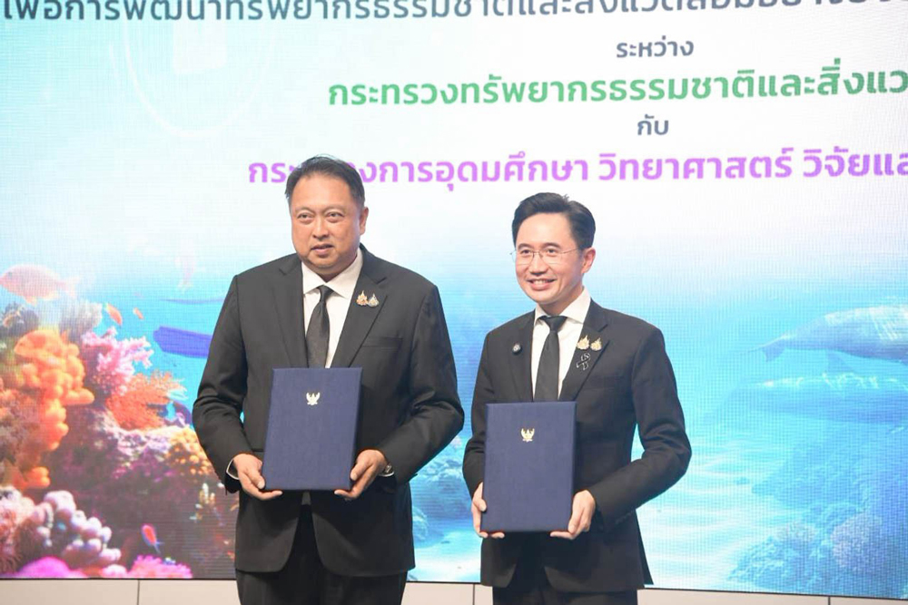 สผ. ร่วมเป็นพยานในพิธีลงนามแสดงเจตจำนงว่าด้วย ความร่วมมือด้านวิทยาศาสตร์ วิจัยและนวัตกรรม เพื่อการพัฒนาทรัพยากรธรรมชาติและสิ่งแวดล้อมอย่างยั่งยืนและมุ่งสู่ธรรมชาติเชิงบวก สผ. ร่วมเป็นพยานในพิธีลงนามแสดงเจตจำนงว่าด้วย ความร่วมมือด้านวิทยาศาสตร์ วิจัยและนวัตกรรม เพื่อการพัฒนาทรัพยากรธรรมชาติและสิ่งแวดล้อมอย่างยั่งยืนและมุ่งสู่ธรรมชาติเชิงบวก