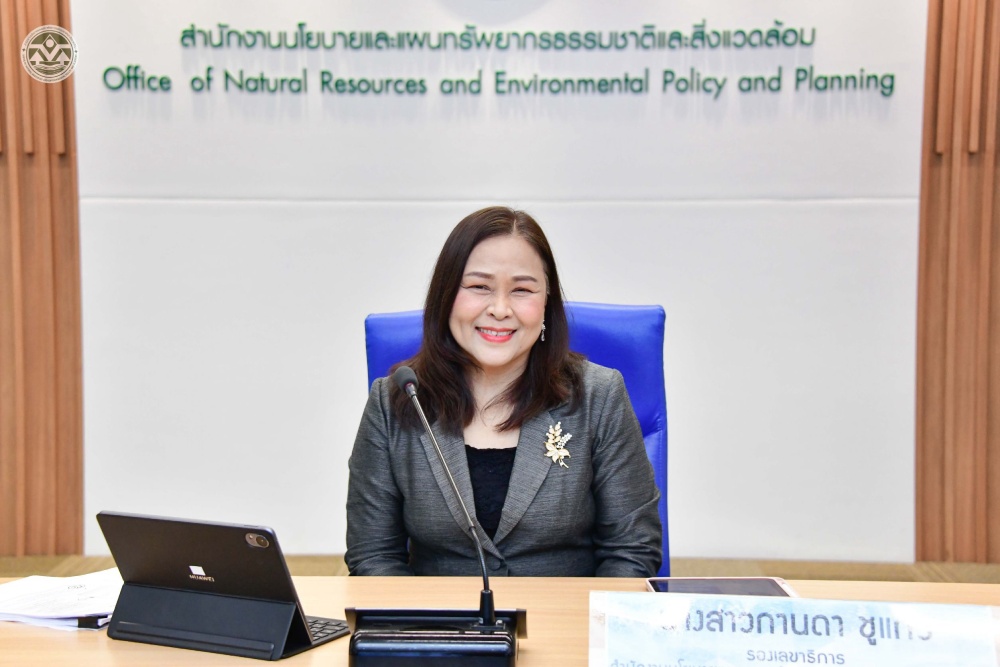 นางสาวกานดา ชูแก้ว รองเลขาธิการ สผ. นางสาวกานดา ชูแก้ว รองเลขาธิการ สผ.