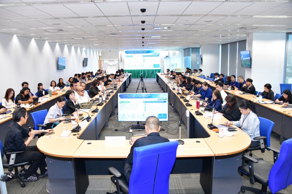 บรรยากาศการประชุม บรรยากาศการประชุม