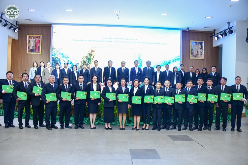 ผู้รับใบประกาศนียบัตรถ่ายภาพร่วมกัน ผู้รับใบประกาศนียบัตรถ่ายภาพร่วมกัน