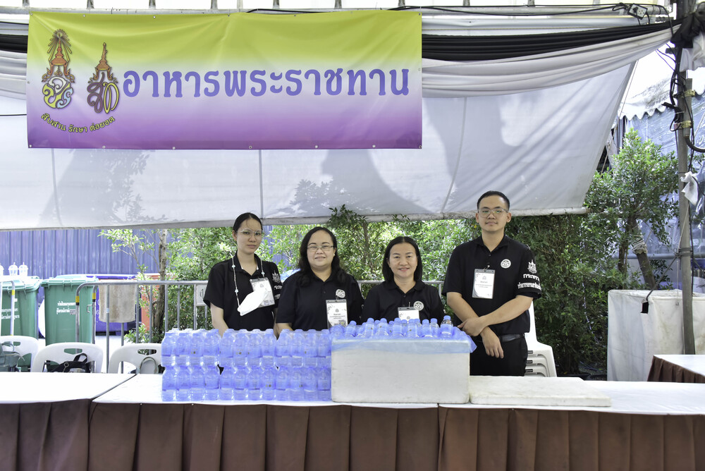 จิตอาสา ทส. อำนวยความสะดวกดูแลประชาชนเข้าถวายบังคมพระบรมศพ สมเด็จพระนางเจ้าสิริกิติ์ พระบรมราชินีนาถ พระบรมราชชนนีพันปีหลวง และเข้าถวายสักการะพระศพ สมเด็จพระเจ้าลูกเธอ เจ้าฟ้าพัชรกิติยาภา นเรนทิราเทพยวดี กรมหลวงราชสาริณีสิริพัชร มหาวัชรราชธิดา จิตอาสา ทส. อำนวยความสะดวกดูแลประชาชนเข้าถวายบังคมพระบรมศพ สมเด็จพระนางเจ้าสิริกิติ์ พระบรมราชินีนาถ พระบรมราชชนนีพันปีหลวง และเข้าถวายสักการะพระศพ สมเด็จพระเจ้าลูกเธอ เจ้าฟ้าพัชรกิติยาภา นเรนทิราเทพยวดี กรมหลวงราชสาริณีสิริพัชร มหาวัชรราชธิดา